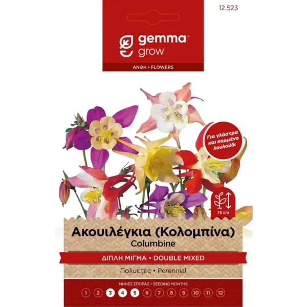 Gemma Ακουιλέγκια (Κολομπίνα) Διπλή Μίγμα φάκελος σπόρων