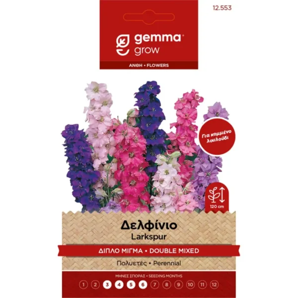 Gemma Δελφίνιο Διπλό Μίγμα φάκελος σπόρων