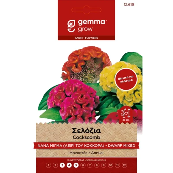 Gemma Σελόσια Νάνα Διπλή Μίγμα φάκελος σπόρων