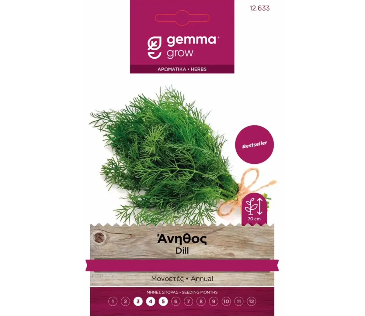 Gemma Άνηθος φάκελος σπόρων - Image 1
