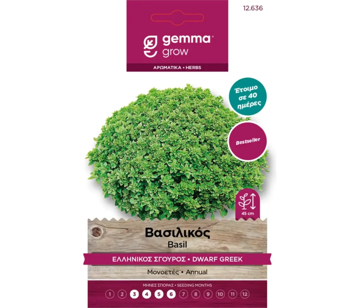 Gemma Βασιλικός Ελληνικός Σγουρός φάκελος σπόρων - Image 1