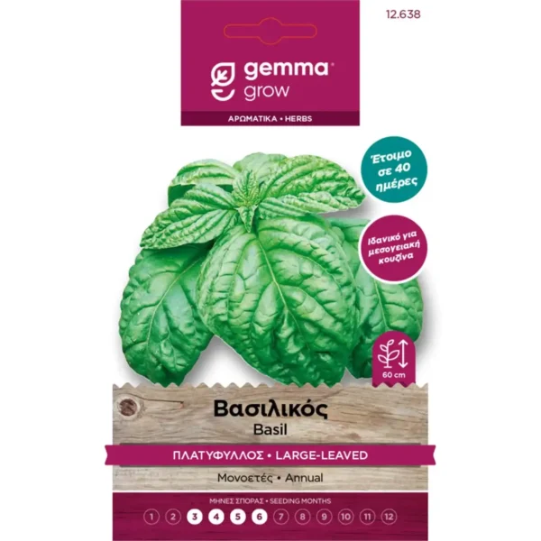 Gemma Βασιλικός Πλατύφυλλος φάκελος σπόρων