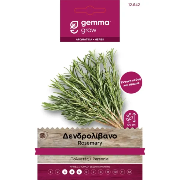 Gemma Δενδρολίβανο φάκελος σπόρων