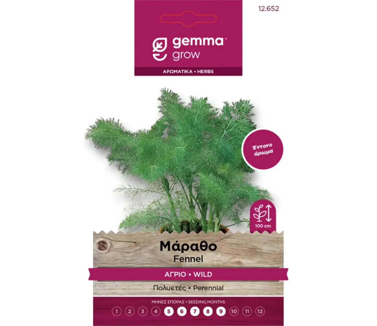 Gemma Μάραθο Άγριο φάκελος σπόρων - Image 1