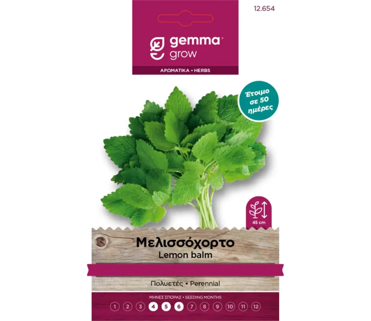 Gemma Μελισσόχορτο φάκελος σπόρων - Image 1