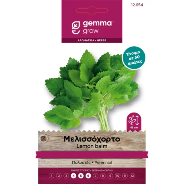 Gemma Μελισσόχορτο φάκελος σπόρων