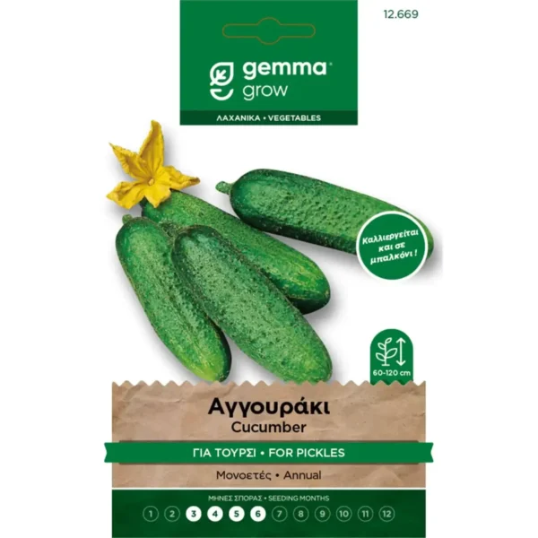Gemma Αγγουράκι για Τουρσί φάκελος σπόρων