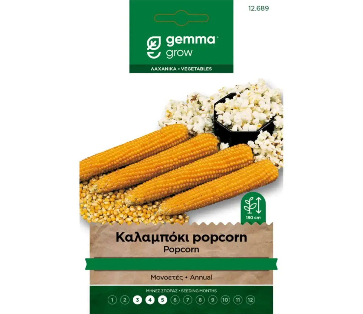 Gemma Καλαμπόκι Popcorn φάκελος σπόρων - Image 1