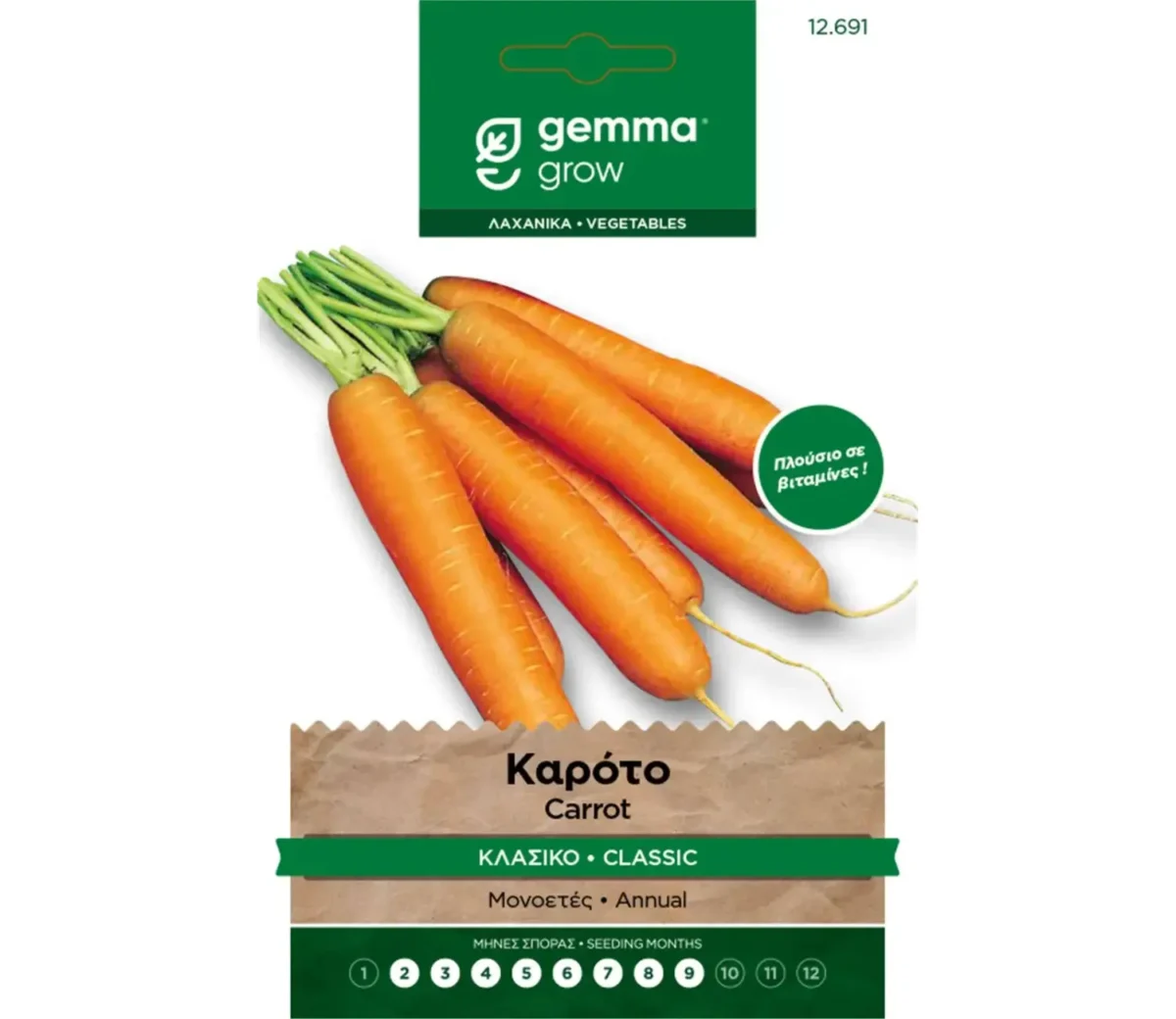 Gemma Καρότο Κλασικό φάκελος σπόρων - Image 1
