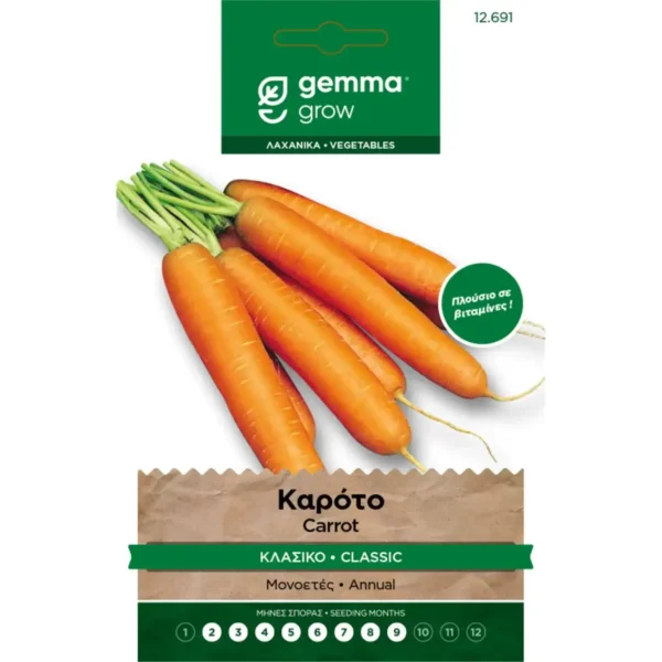 Gemma Καρότο Κλασικό φάκελος σπόρων