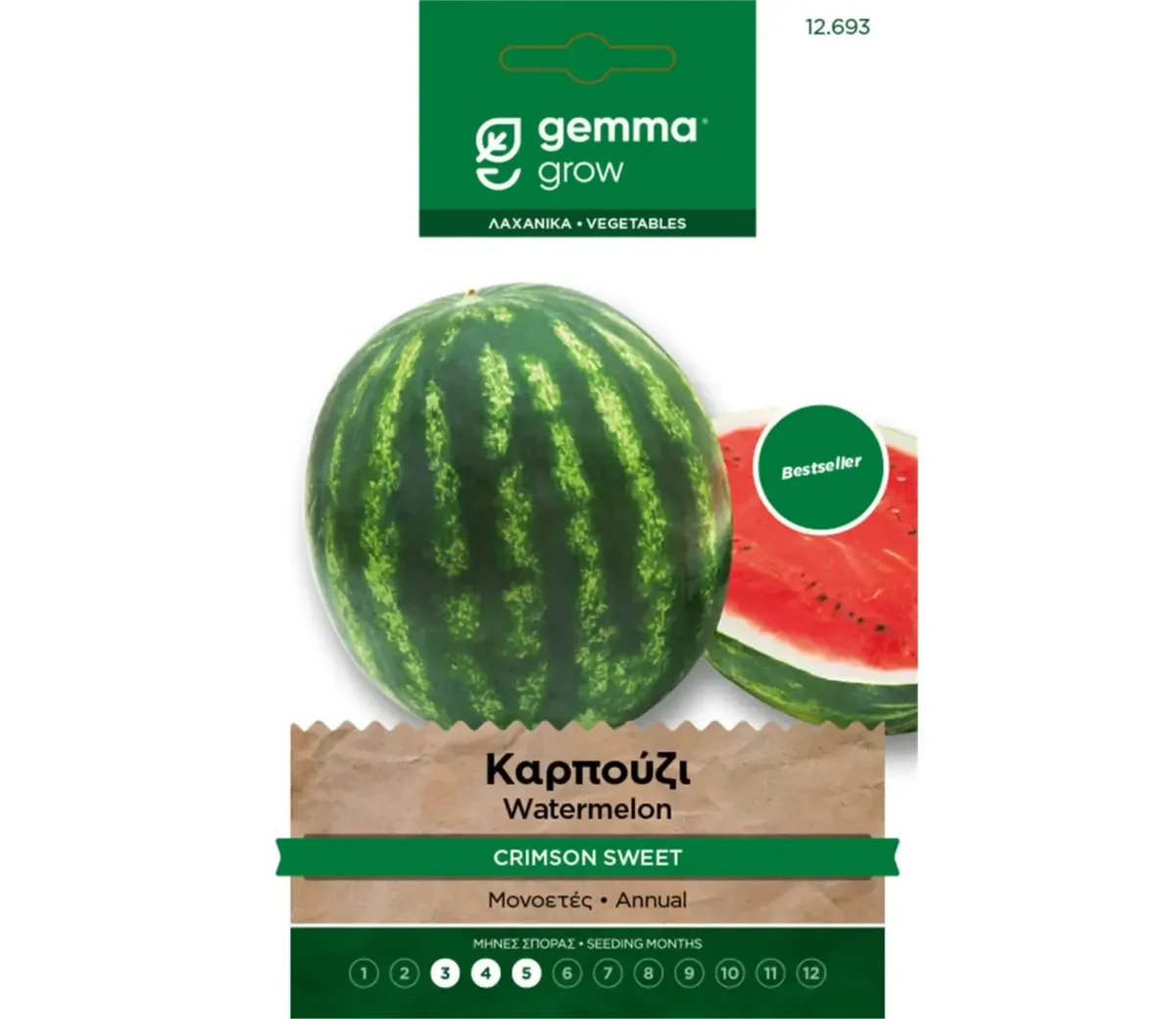 Gemma Καρπούζι Crimson Sweet φάκελος σπόρων - Image 1