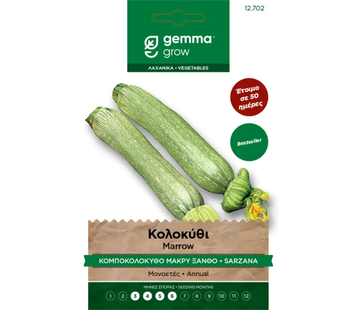 Gemma Κολοκύθι Μακρύ Ξανθό (Κομποκολόκυθο) φάκελος σπόρων - Image 1