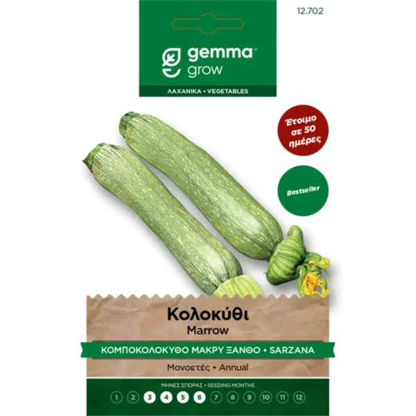 Gemma Κολοκύθι Μακρύ Ξανθό (Κομποκολόκυθο) φάκελος σπόρων