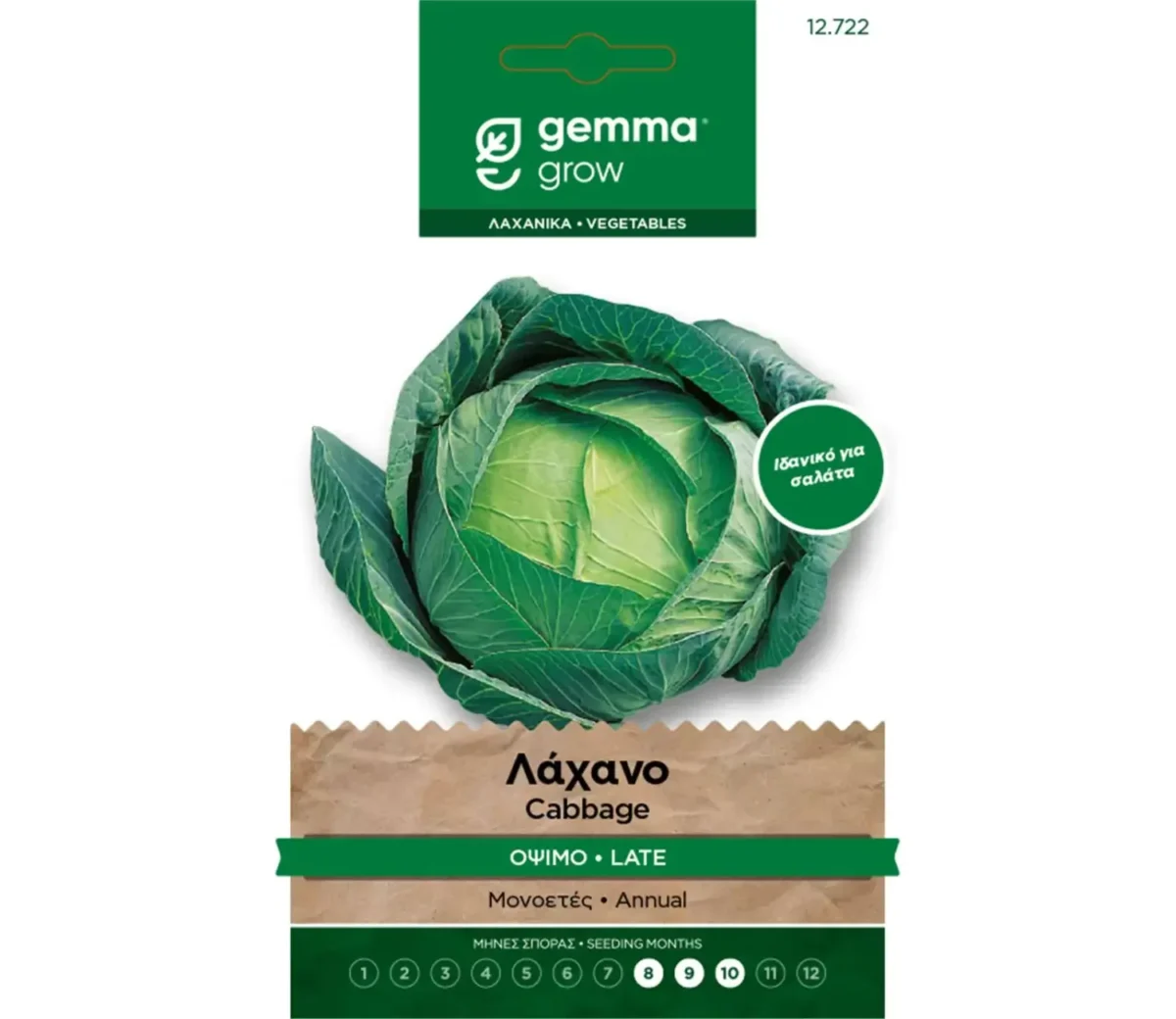 Gemma Λάχανο Όψιμο φάκελος σπόρων - Image 1