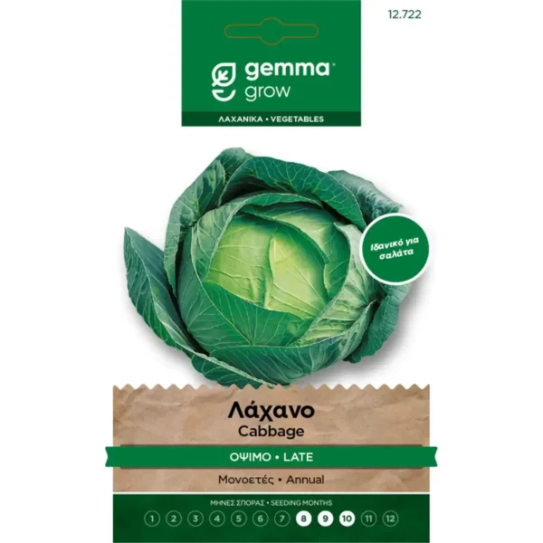 Gemma Λάχανο Όψιμο φάκελος σπόρων