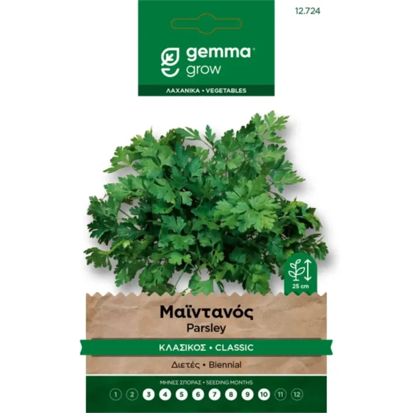 Gemma Μαϊντανός Κλασικός φάκελος σπόρων