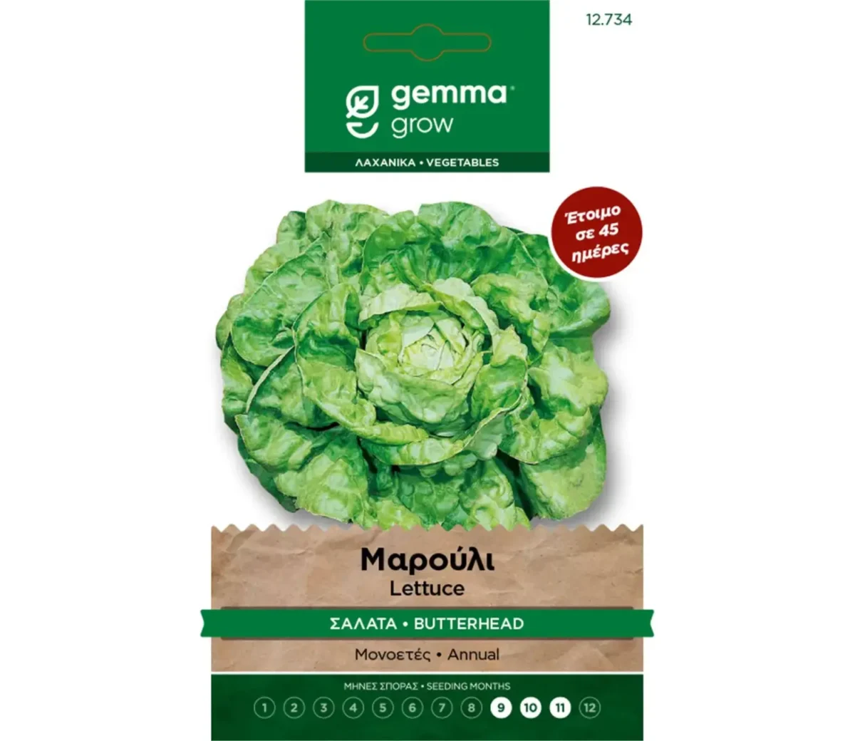 Gemma Μαρούλι Σαλάτα φάκελος σπόρων - Image 1