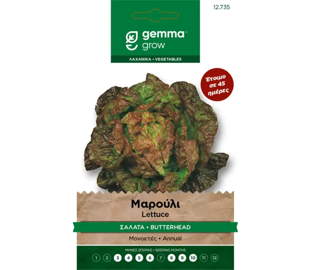 Gemma Μαρούλι Σαλάτα Βιολετί φάκελος σπόρων - Image 1