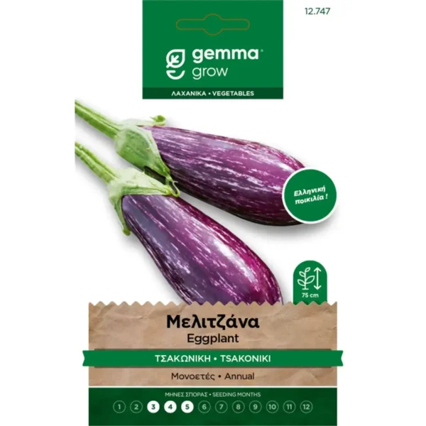 Gemma Μελιτζάνα Τσακώνικη φάκελος σπόρων
