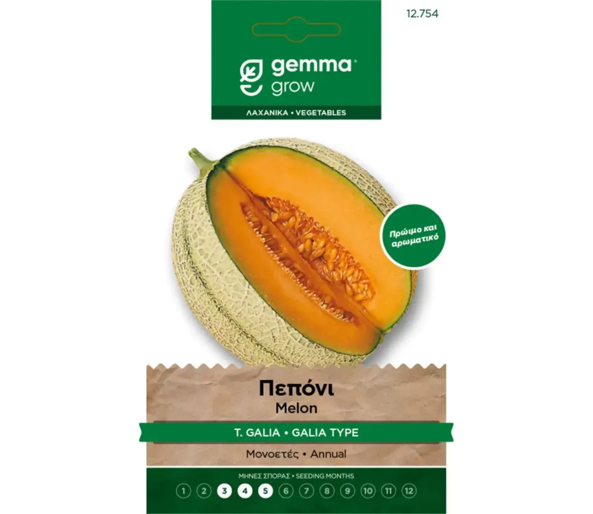 Gemma Πεπόνι Τ. Galia φάκελος σπόρων - Image 1