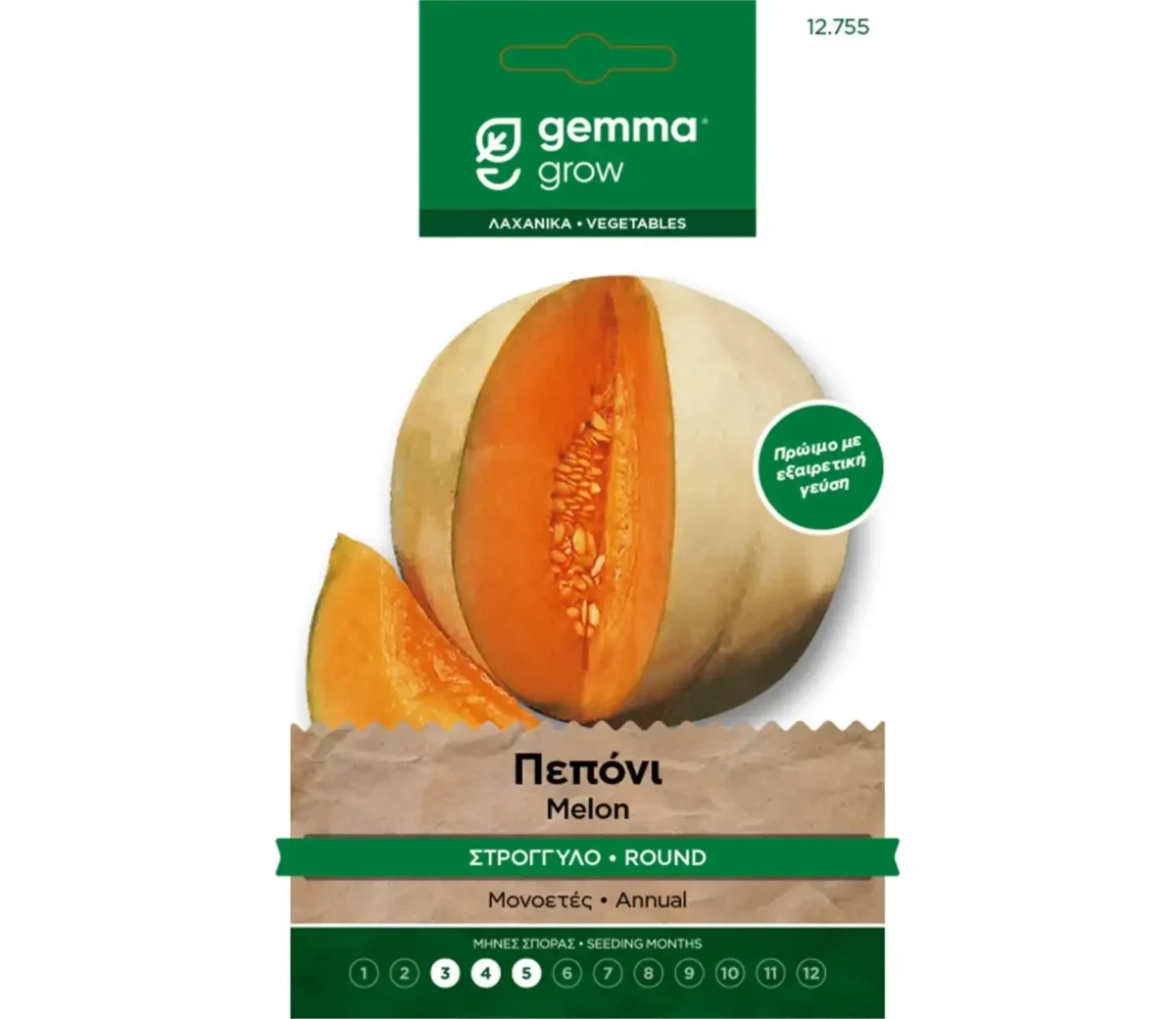 Gemma Πεπόνι Στρογγυλό φάκελος σπόρων - Image 1