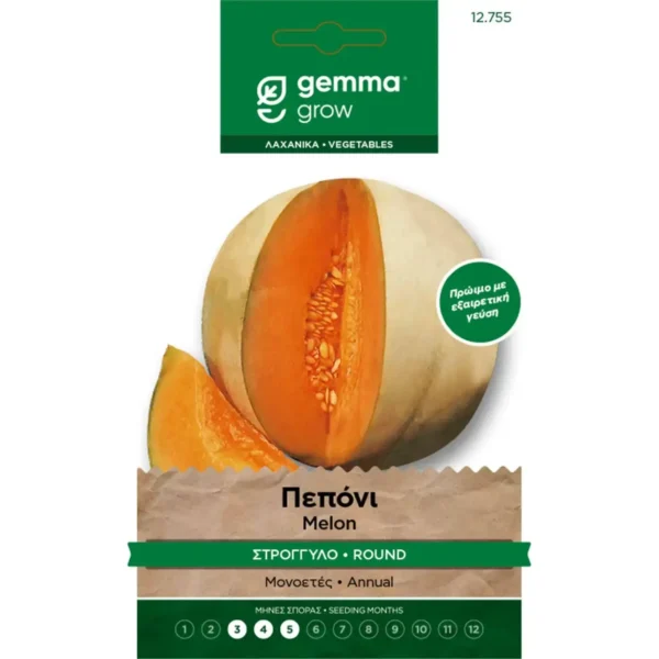 Gemma Πεπόνι Στρογγυλό φάκελος σπόρων