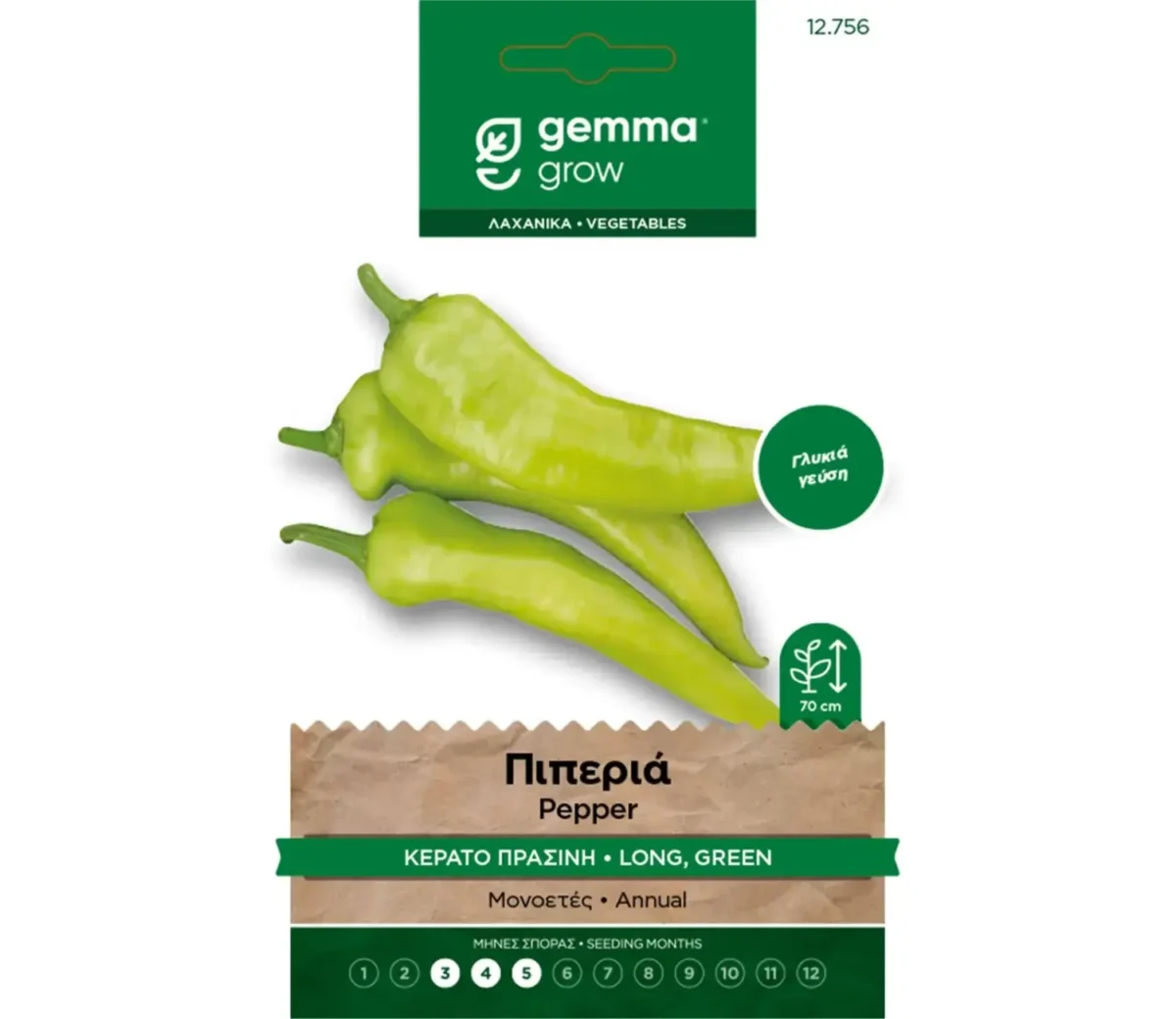 Gemma Πιπεριά Μακριά Κέρατο (Πράσινη) φάκελος σπόρων - Image 1