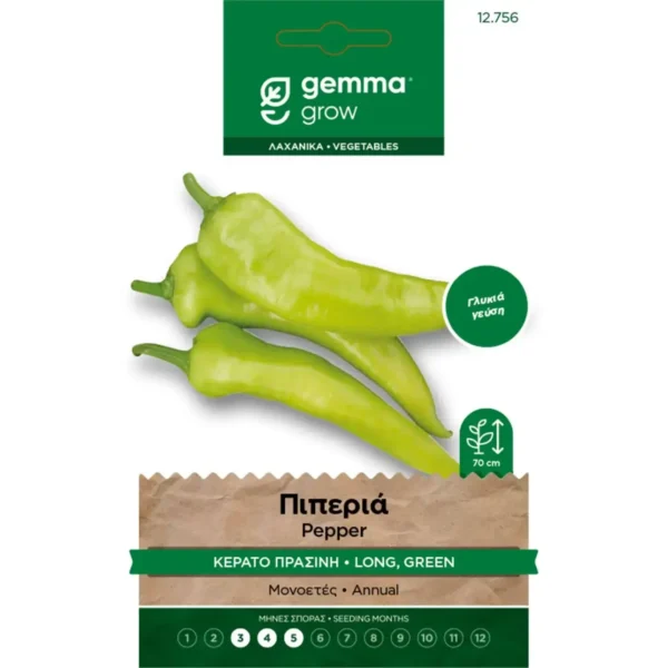 Gemma Πιπεριά Μακριά Κέρατο (Πράσινη) φάκελος σπόρων