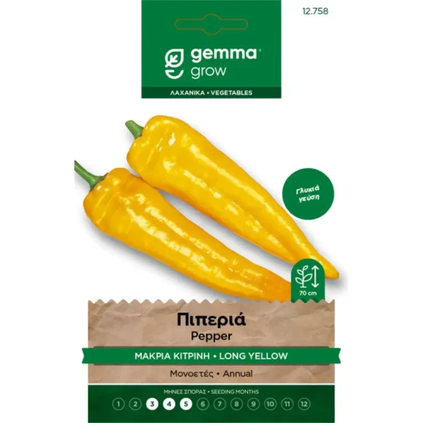 Gemma Πιπεριά Μακριά Κίτρινη φάκελος σπόρων
