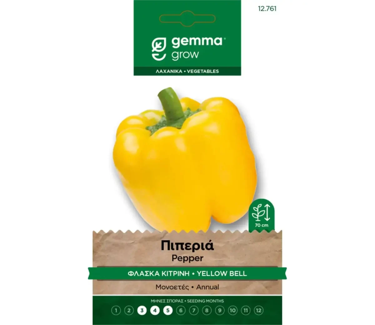 Gemma Πιπεριά Φλάσκα Κίτρινη φάκελος σπόρων - Image 1