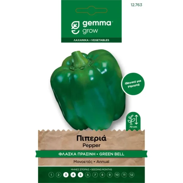 Gemma Πιπεριά Φλάσκα Πράσινη φάκελος σπόρων