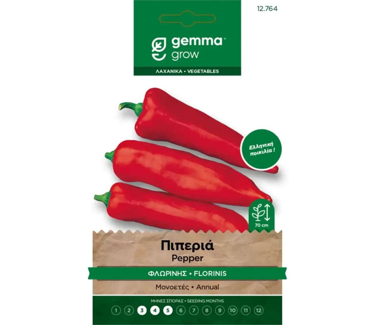 Gemma Πιπεριά Φλωρίνης φάκελος σπόρων - Image 1