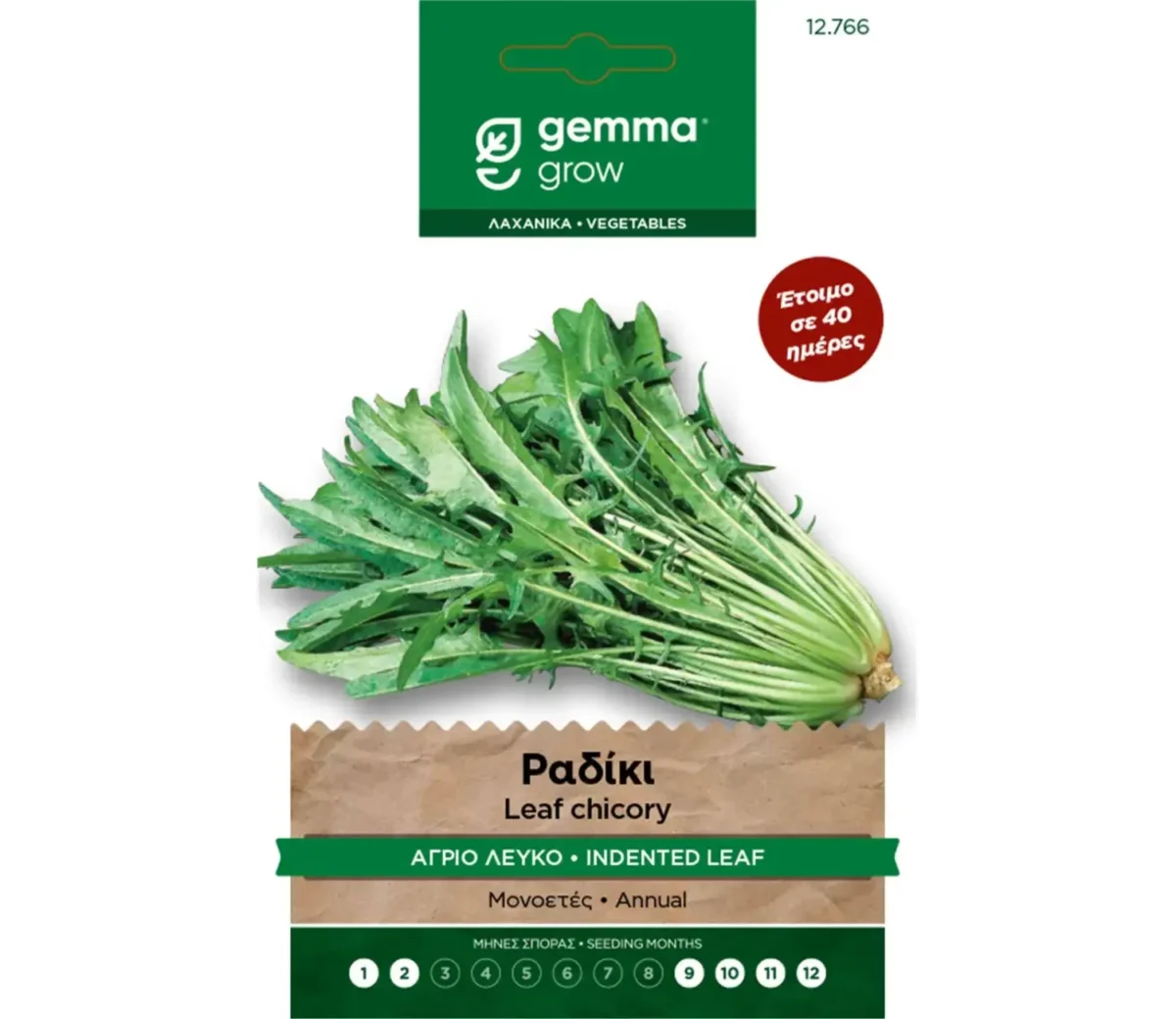 Gemma Ραδίκι Άγριο Λευκό φάκελος σπόρων - Image 1