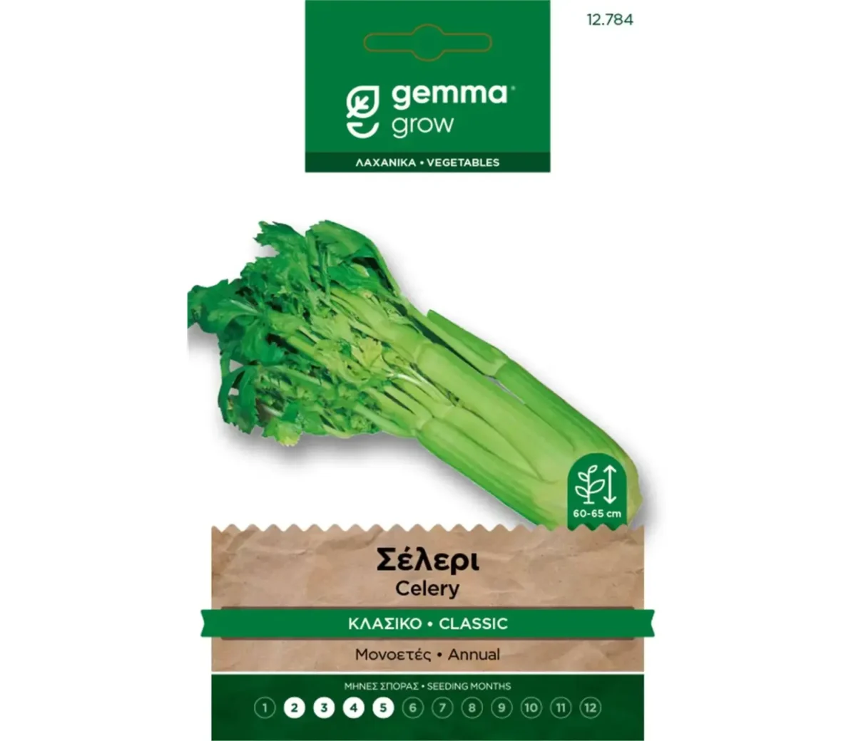 Gemma Σέλερι Κλασικό φάκελος σπόρων - Image 1