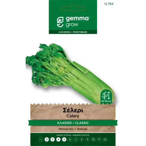 Gemma Σέλερι Κλασικό φάκελος σπόρων