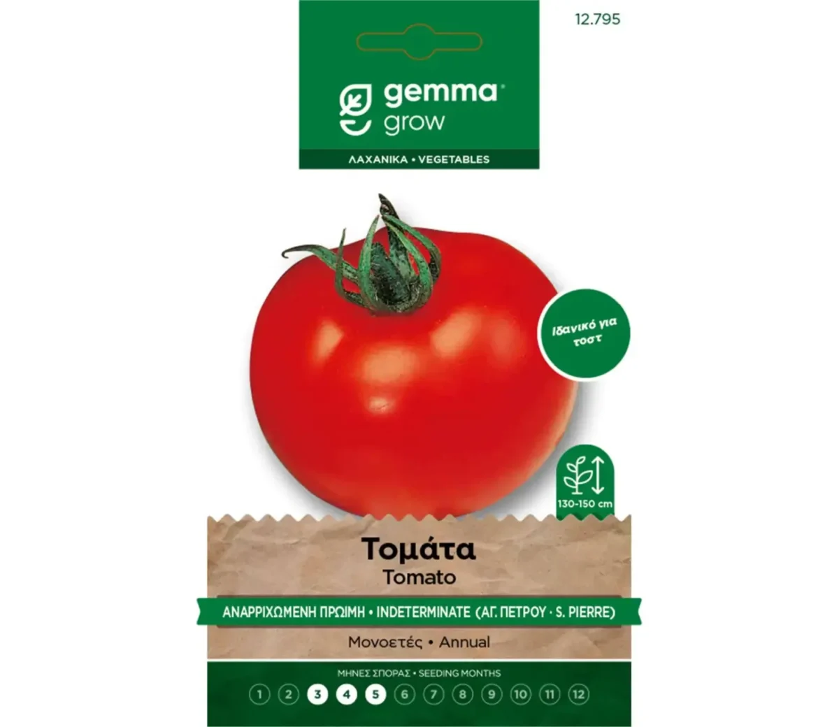 Gemma Τομάτα Αγίου Πέτρου φάκελος σπόρων - Image 1