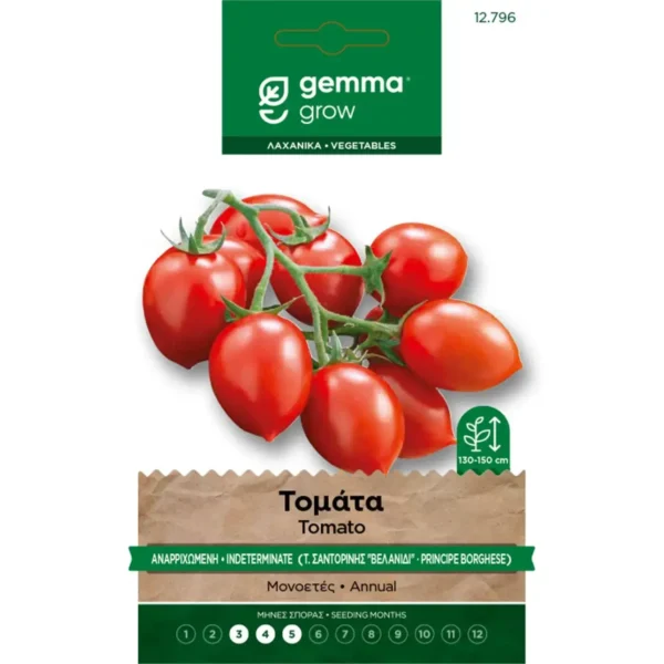 Gemma Τομάτα Αναρ/μενη (τ. Σαντορίνης) φάκελος σπόρων