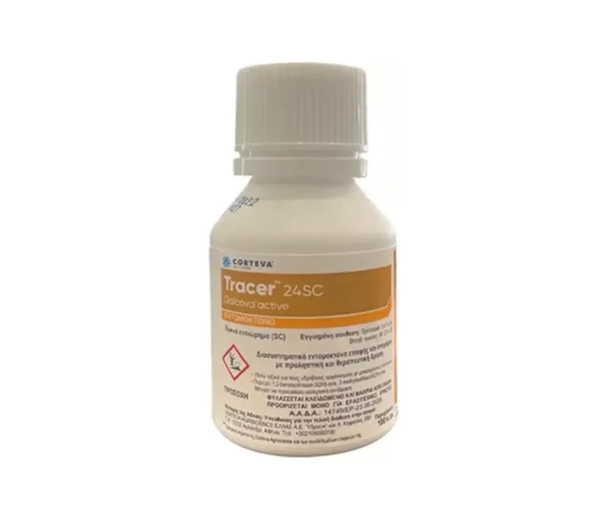 Corteva Tracer 24 SC Βιολογικό Εντομοκτόνο 100ml - Image 1