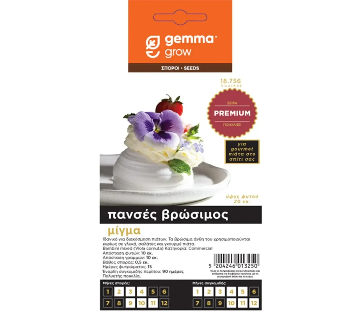 Gemma Πανσές Βρώσιμος φάκελος σπόρων PREMIUM - Image 1
