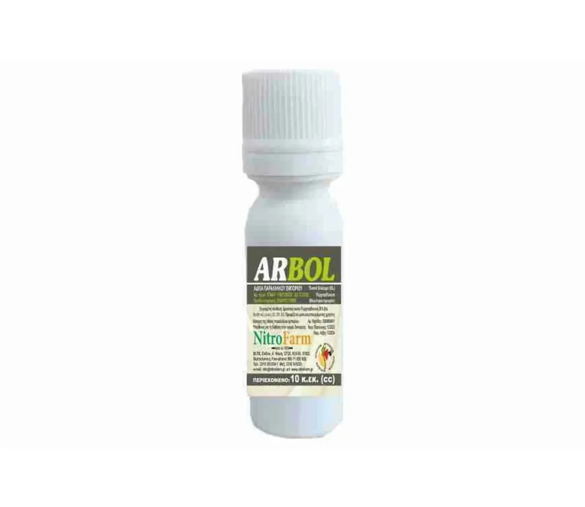 Nitrofarm Arbol Εντομοκτόνο 10ml - Image 1