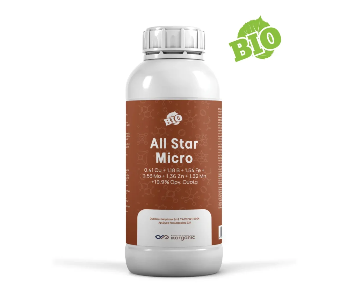 Ikorganic All Star Micro Οργανικό λίπασμα Ιχνοστοιχείων 250ml - Image 1