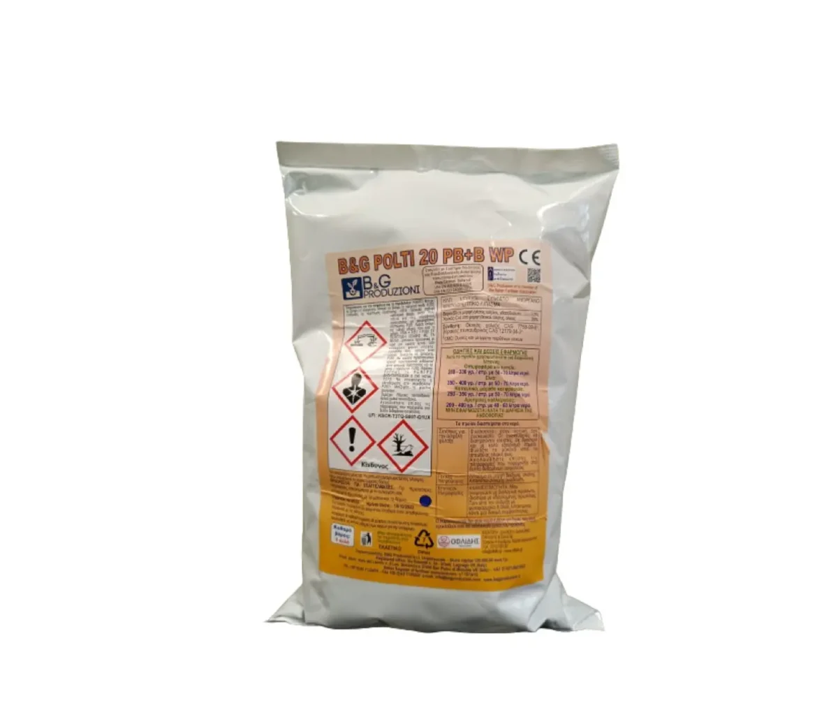 B&G Λίπασμα Χαλκού Polti 20 PB+B WP 5kg - Image 1