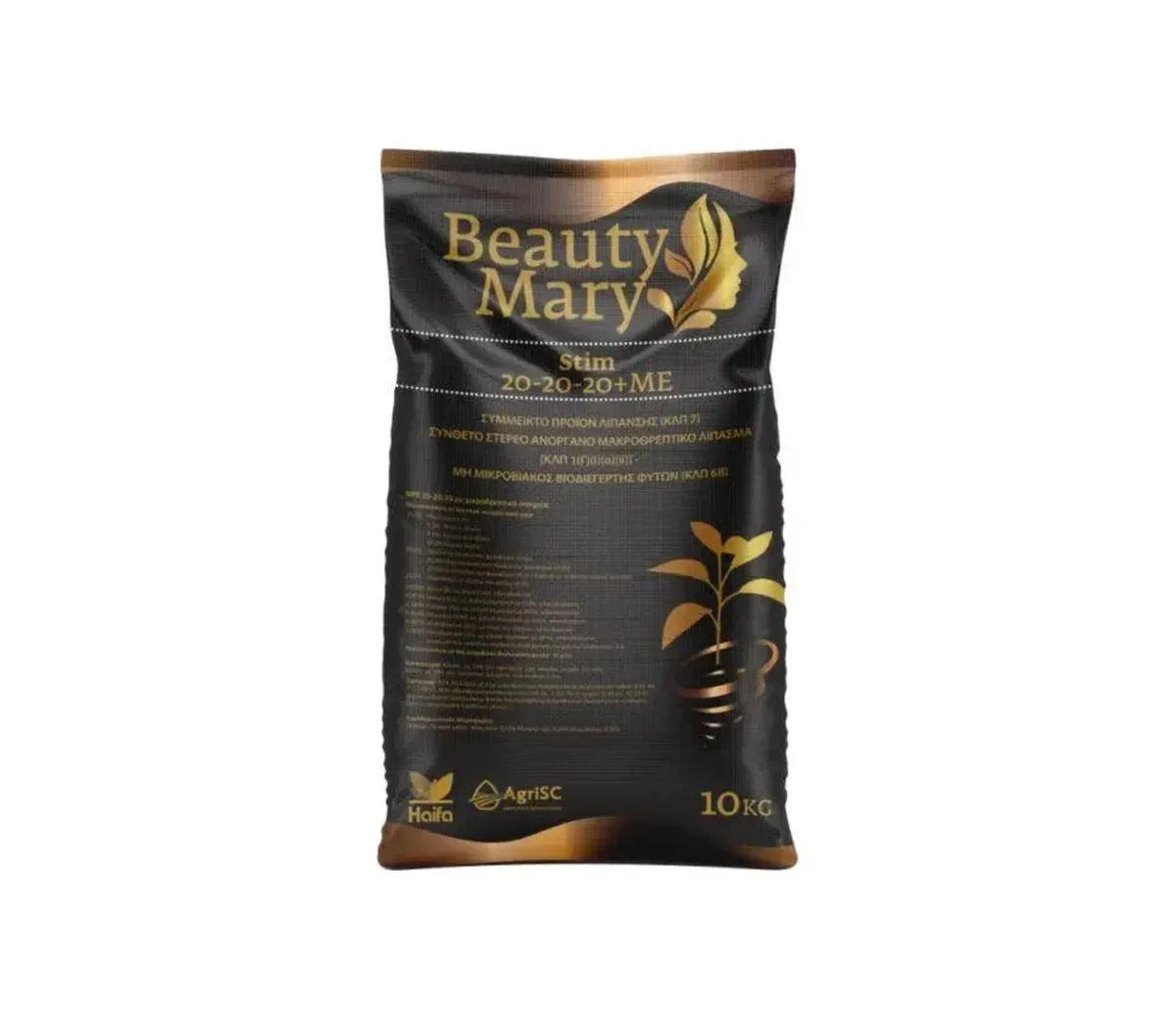 Haifa Beauty Mary 2kg - Image 1