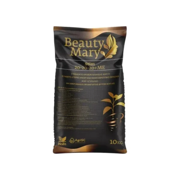 Haifa Beauty Mary 2kg