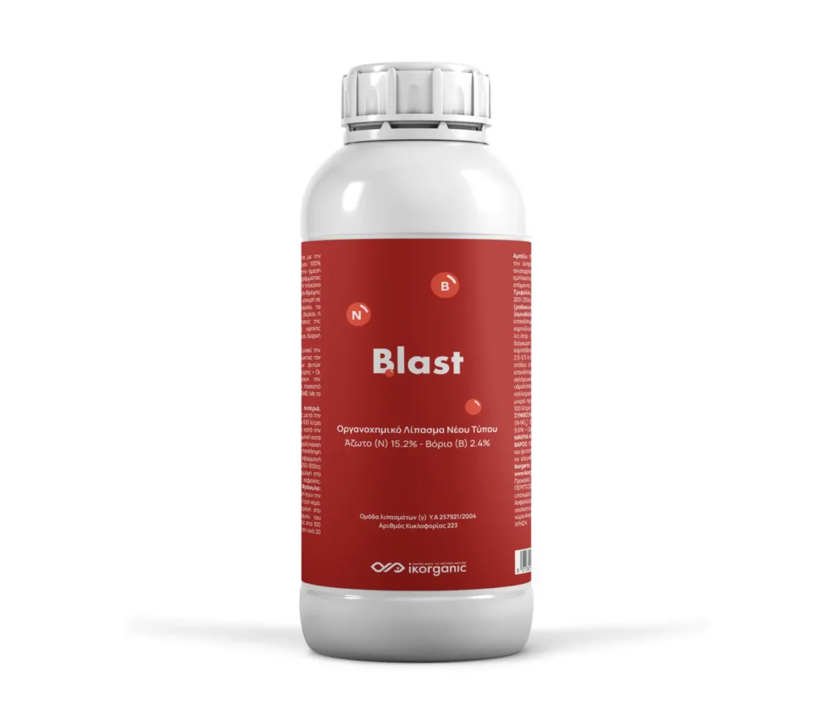Ikorganic Blast Οργανοχημικό λίπασμα αζώτου-βορίου 1L - Image 1