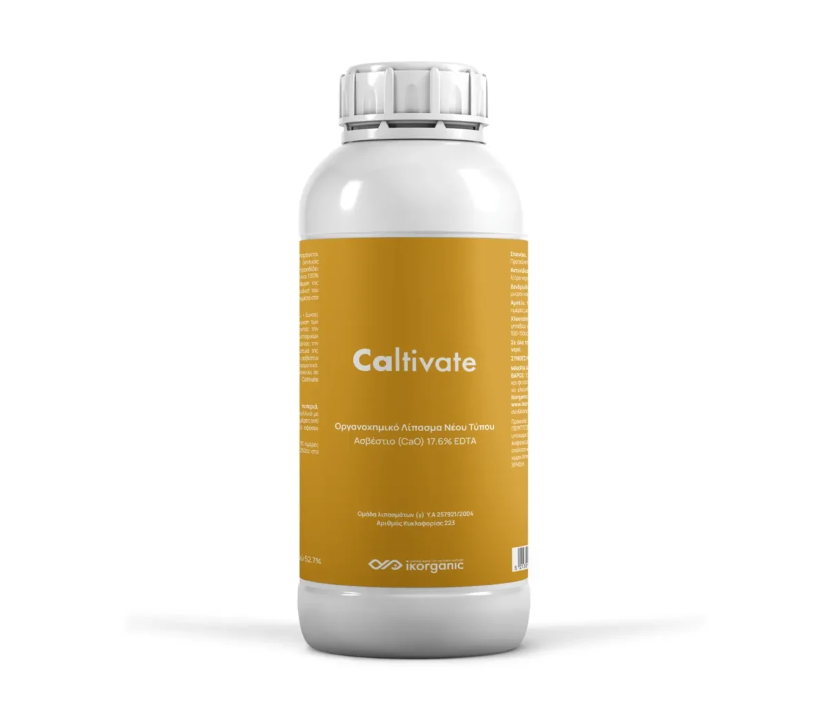 Ikorganic Caltivate Οργανοχημικό λίπασμα ασβεστίου 250ml - Image 1