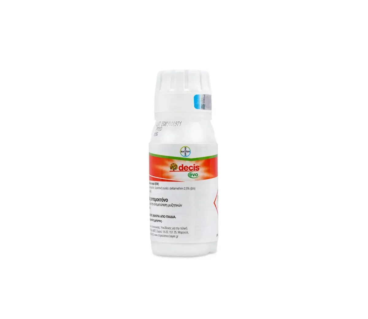 Bayer Εντομοκτόνο Decis 25 EC - Image 1