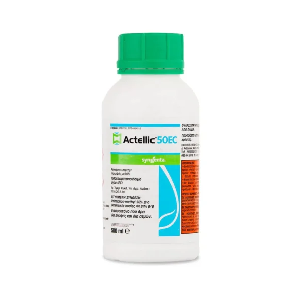 Actellic 50 EC Εντομοκτόνο 50ml