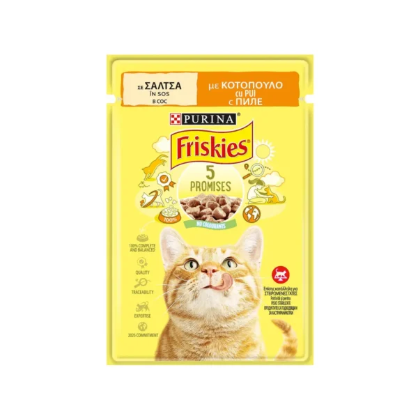 Purina Friskies με Κοτόπουλο σε Σάλτσα 85gr