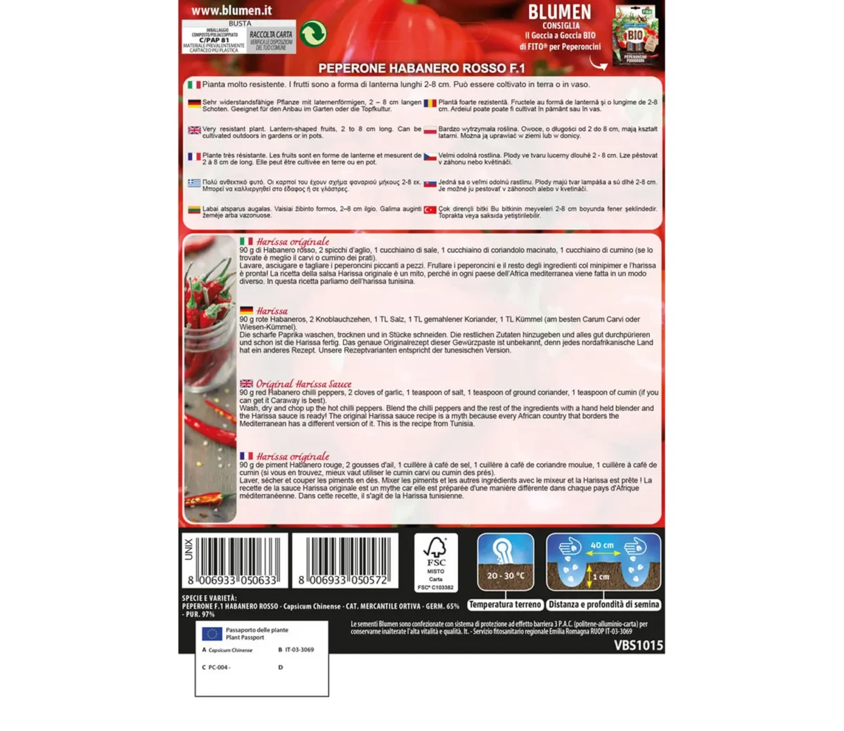 Blumen Καυτερό Πιπεράκι Habanero Rosso - Image 2